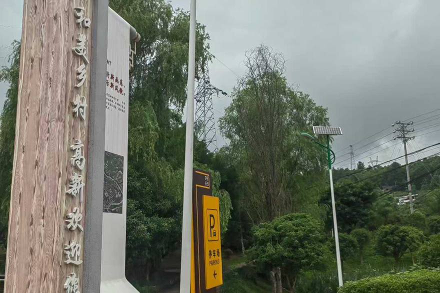 昆明市太阳能路灯应用场景实拍