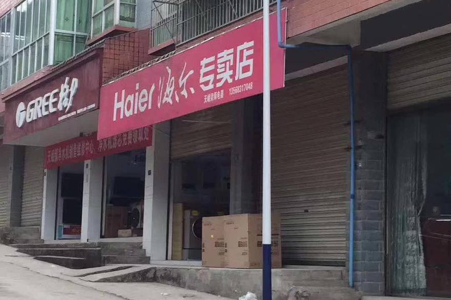 德宏州太阳能路灯应用场景实拍
